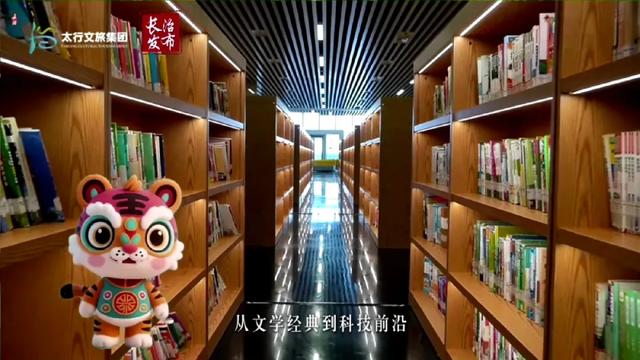 跟着小编去打卡！长治市图书馆新馆试运营