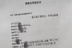 “14岁女生从MCN公司离职遭索赔”续：同一公司另有两未成年离职女生求助，工作一周发94元工资丨封面头条图片