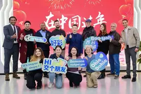 跟洋盆友一起找年味 国际青年创作基地“春节之旅”出发！图片
