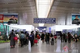 无托运行李值机柜台、中转免费休息……昆明机场护航旅客便捷出行图片
