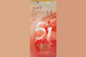 向劳动者致敬！这些地矿人受到表彰图片