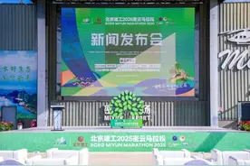 2025密云马拉松将于5月25日开跑 报名规模创历史新高图片