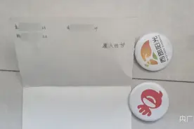 对话当事人|“我应该给十年前的支教老师打电话吗？”图片