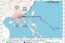 台风“小犬”逼近！停运、停航......最新消息汇总图片