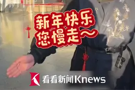 白云机场贴脸开大！这波员工穿越cos玩得溜图片