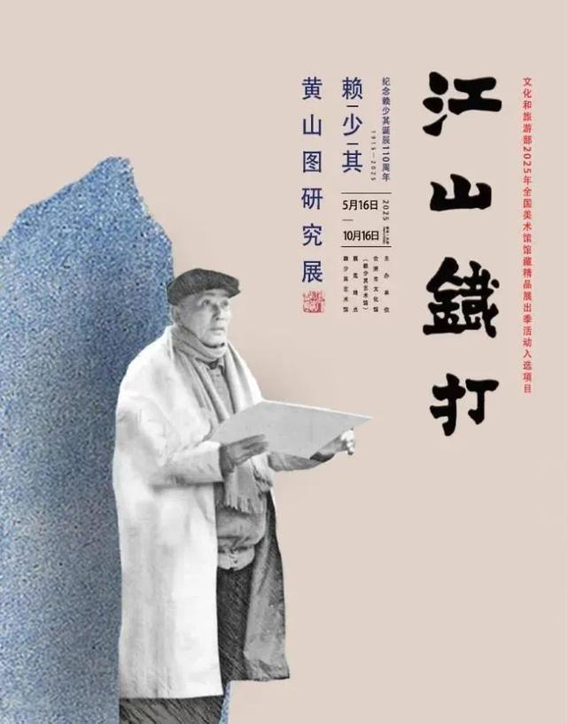 月下读诗、影迷见面会、艺文雅集……蜀山周末“趣”处多，Citywalk走起！