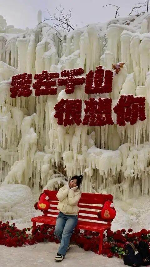 央媒看鞍山｜新华网客户端：辽宁鞍山：冬日胜景揽客来