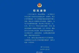 将女儿推入池塘母亲被刑拘图片