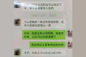 房东租房反被租客骗490万图片