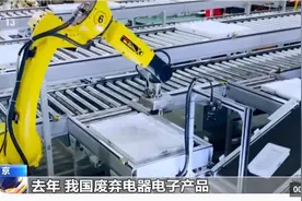 旧手机焕发新价值！这些“新选择”让你的废旧手机变废为宝图片