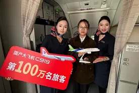 C919旅客破百万！幸运旅客登东航沪陕线MU2158图片