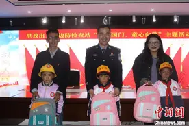 西藏里孜出入境边防检查站牵手辖区师生共度“边关六一”图片