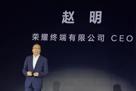 荣耀发布MagicOS 9.0：开启手机“自动驾驶”新时代图片