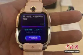 儿童手表价格越来越高，在收“智商税”吗？图片