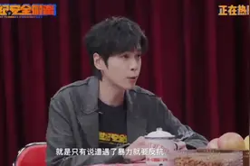 演员张若昀自曝曾被“校园霸凌”！“他们没完没了的找我麻烦”图片