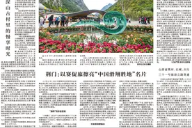 创新传承方式，老手艺再展新颜——非遗如何悄然走进现代生活？图片