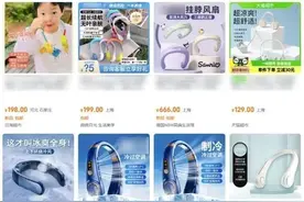 广西7岁男孩面瘫！这款“神器”，最近很多人也在用……图片