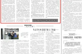 学习全会精神 助推法院高质量发展图片