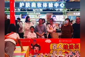 约惠秋天 乐购文汇|商业大厦花样促销活动带动消费图片