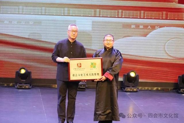 19场！四会奏起家国情怀和文旅融合的精彩交响强音