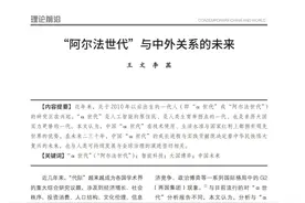 儿童节深究“α 世代”，揭秘中国下一代的未来走势图片
