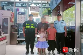 小女孩给妈妈导航不慎弄丢手机，求助民警后很快寻回图片