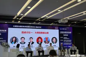 互联网数据“耗尽”后，高质量训练数据从哪里获得？专家热议图片