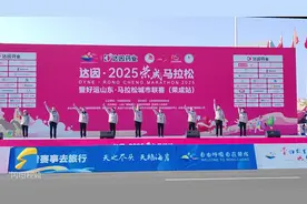 达因·2025荣成马拉松燃情开跑，万名跑者逐梦滨海赛道图片