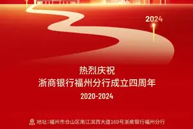 全省前十！福建这些县（市、区）上榜！有你的家乡吗？图片