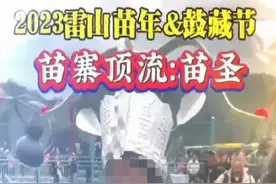 掌握宇宙“能量玄学密码”可以不药而愈？网红杨某某被刑拘！图片