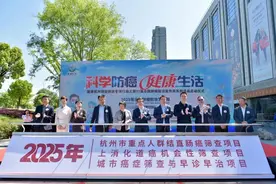 杭州市最新癌谱发布：这些癌症，35岁后发病快速上升！图片