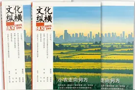 彼得·蒂尔对话福山：“美国几乎是一个准社会主义政府，却没任何五年规划”图片