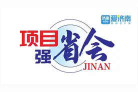 济南两只全球独角兽再次上榜！图片