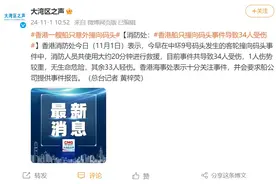 34人受伤！香港TVB知名取景地突发意外！最新通报→图片