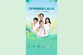 常常胸闷气短，别大意，小心这个病！图片