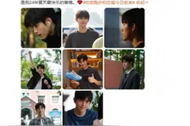 陈飞宇发长文告别角色“甘扬”：他让我变得更勇敢、更开朗图片