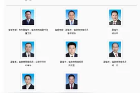 四川省人民政府省长、副省长、秘书长最新分工图片