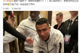 太幸福了😍一女球迷与C罗握手，C罗还帮忙哄她儿子别哭图片