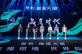 全实景呈现！保利·梅溪天珺礼献湖湘图片