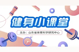 健身小课堂二|智能穿戴设备揭秘：智能手环的运动数据怎么解读？图片