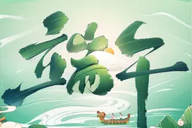 AI眼中的端午，国风的浪漫一眼千年！图片