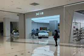探店小鹏体验店：销量火爆的M03再次被产能拖后腿？图片
