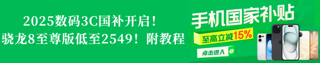 【品牌】8.15发 华为MatePad11.5S新款平板官宣