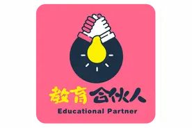 资深记者为你解读2025上海幼升小、小升初关键词！提问答疑图片