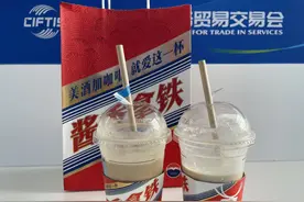 瑞幸与茅台“牵手”，“酱香拿铁”引热议，消费者评价褒贬不一，记者探访门店图片