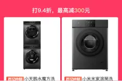 拼多多升级“百亿消费券” 每人最高领取2600元超级补贴图片