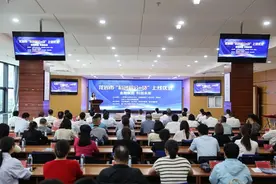 厦门银行成功协办龙岩市“科创积分e贷”产品上线仪式图片