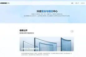 抖音首次公开推荐算法原理图片