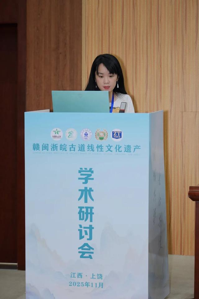 共探古道活化路径 赋能区域文化传承——首届“赣闽浙皖”古道线性文化遗产学术研讨会在江西上饶圆满落幕