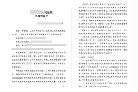 广东潮州特斯拉“失控”再出后续：与车辆本身无关图片